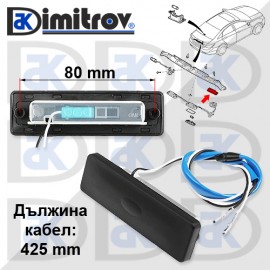 Бутон дръжка багажник Hyundai Sonata